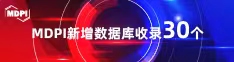 男肏男网站喜报 | 11月，30个期刊被数据库收录！